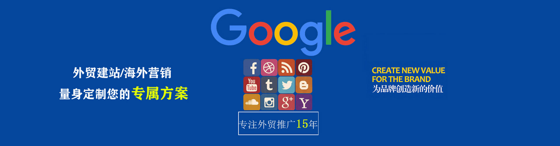 青白江百度竞价开户